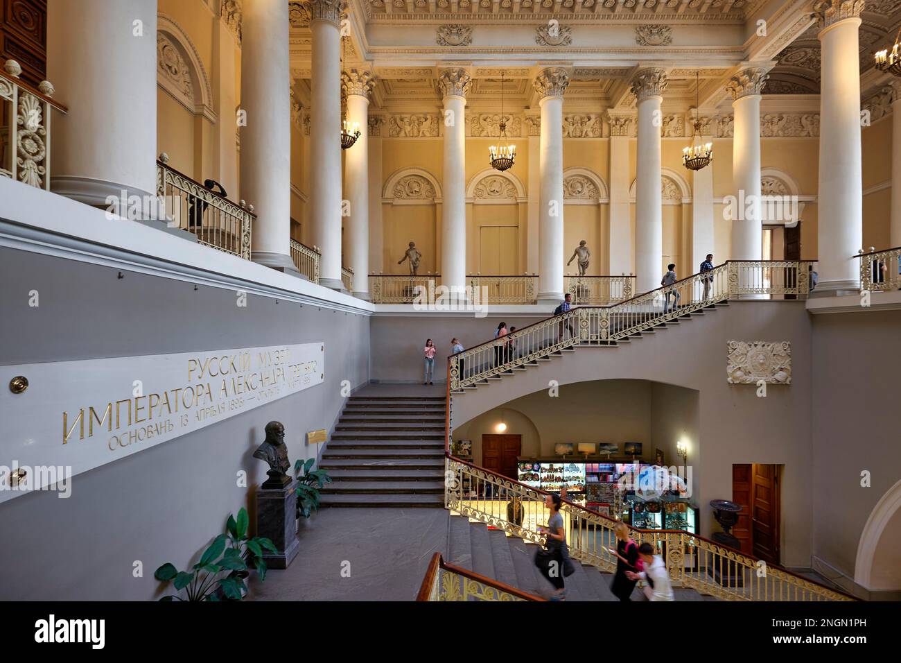 St. Petersburg, Russland. Das russische Museum Stockfoto