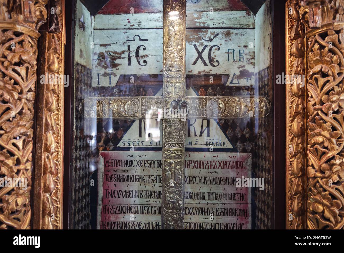 Das heilige Nabelschnur-Relikt im Kloster des Heiligen Kreuzes im Dorf Omodos im Troodos-Gebirge auf der Insel Zypern Stockfoto