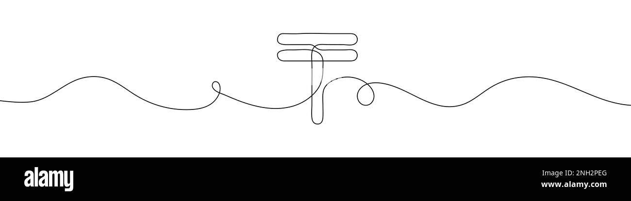 Fortlaufende Linienzeichnung des Währungssymbols Tenge. Linienkunst des kasachischen Währungssymbols. Vektordarstellung. Stock Vektor