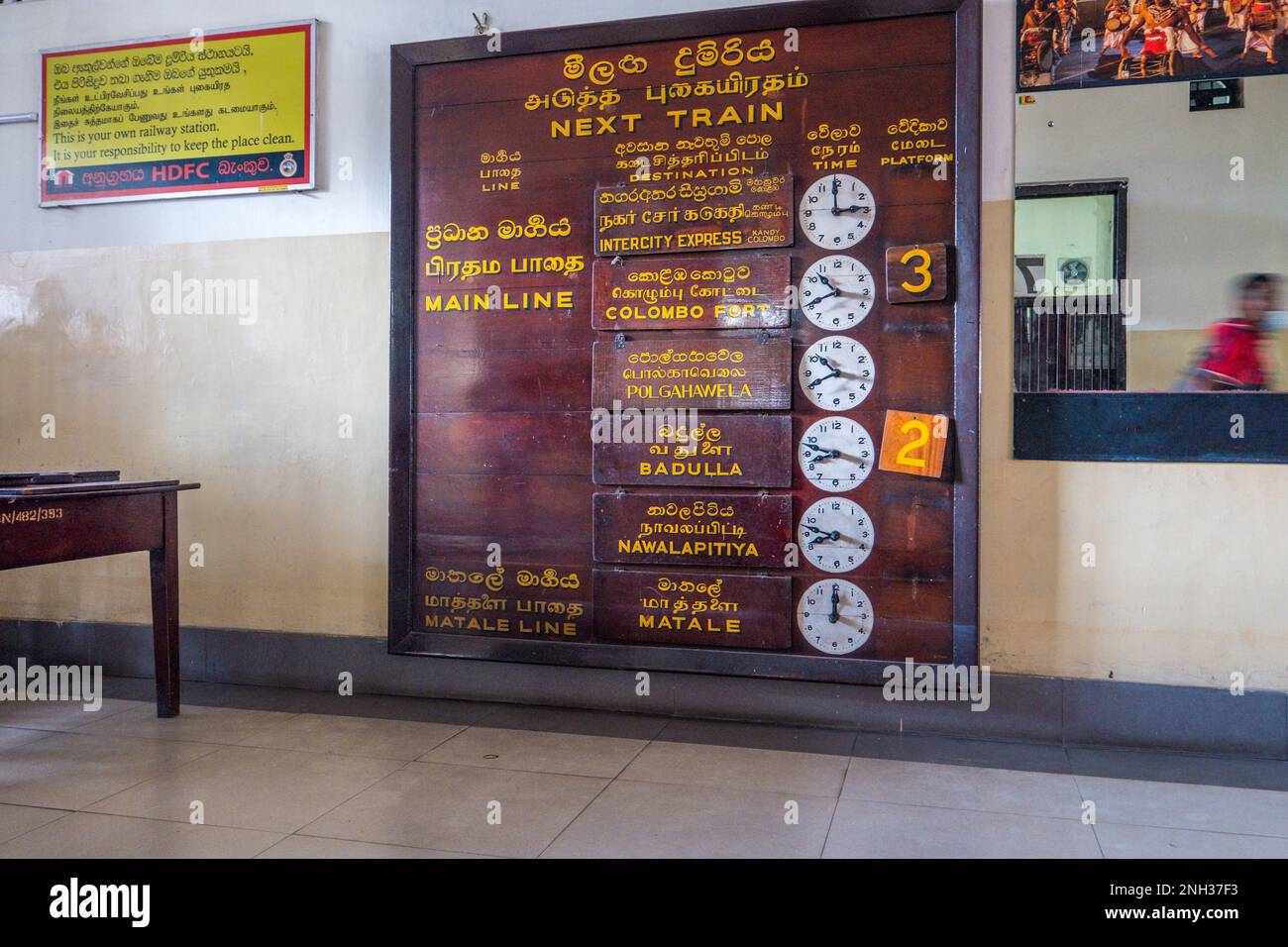 Sri Lanka. Hölzerne Zielstation auf der Kandy zur Ella Bahn durch das Sri-lankische Hügelland Stockfoto
