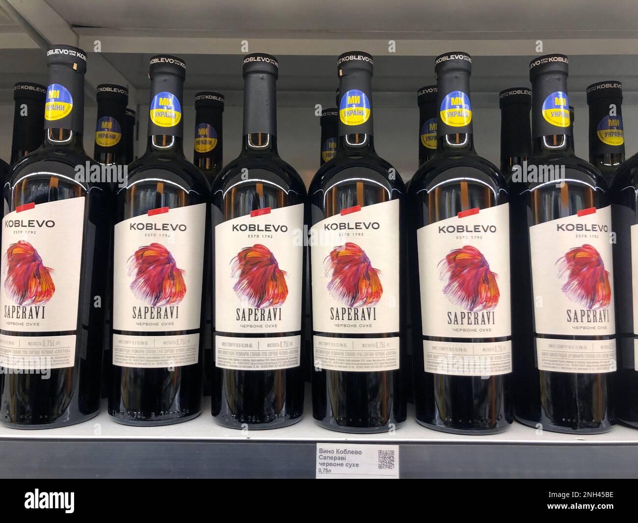 07.02.2023, Ukraine, Charkiv, eine große Auswahl an Weinen verschiedener Sorten auf dem Regal des Supermarkts. Ukrainischer Rotwein Stockfoto