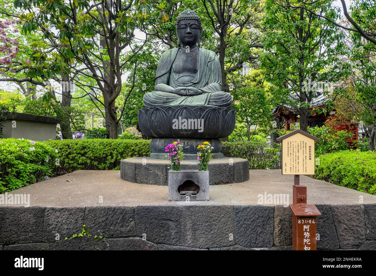 Tokio Japan. Senso Ji Tempel in Asakusa Stockfoto