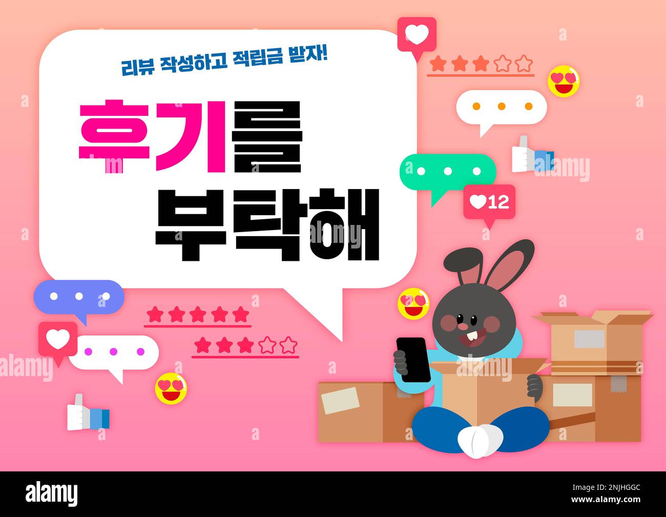 Bannervorlage für Einkaufsereignisse mit Kaninchen in Hanbok, traditionelles koreanisches Kostüm Stockfoto