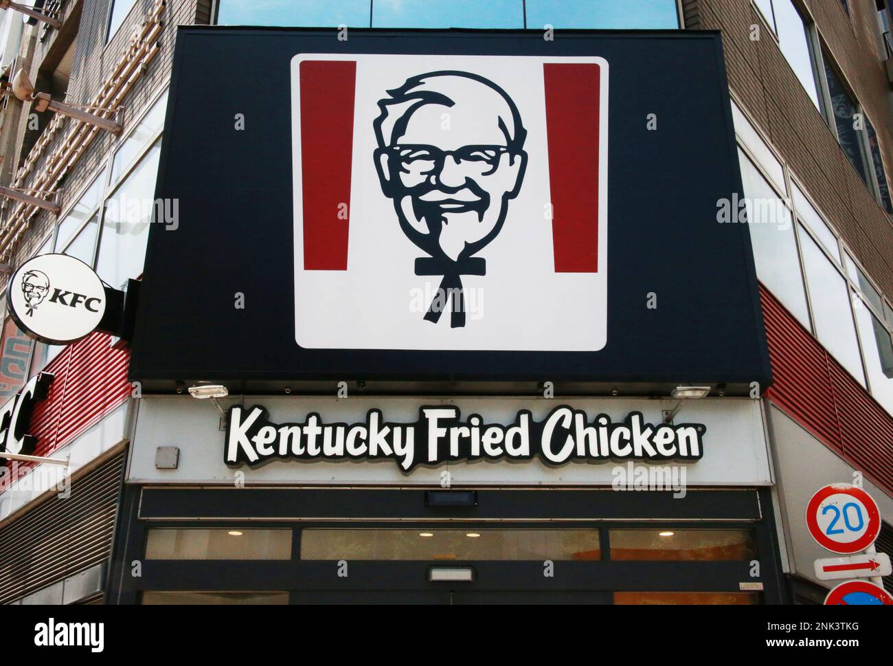 The trademark of KFC (Kentucky Fried Chicken) is seen in Shinjuku Ward