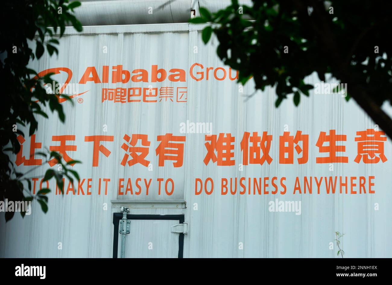 A view outside the headquarters campus of Alibaba Group in Hangzhou in east China's Zhejiang province Thursday, Dec. 24, 2020. China's market regulator has fined the e-commerce giant for 2.78 billion dollars for its monopolistic conduct. (FeatureChina via AP Images) Stockfoto
