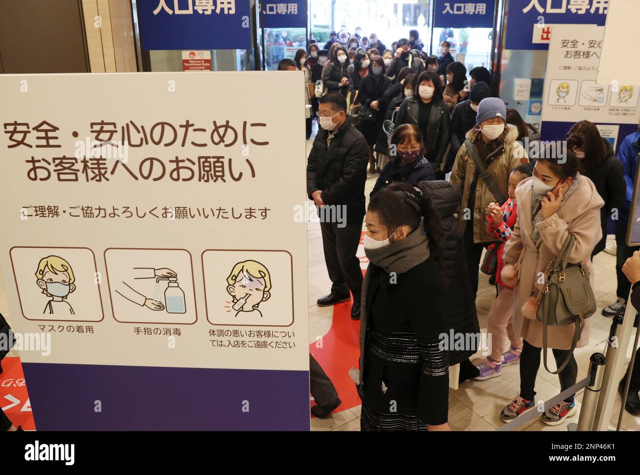 A department store starts the first selling in the New Year at Takashimaya in Osaka City, Osaka Prefecture on January 2, 2021. Until last year, many customers lined up to buy lucky bags, but this year the department store has stopped selling them amid continuing worries over the new coronavirus COVID-19. ( The Yomiuri Shimbun via AP Images ) Stockfoto