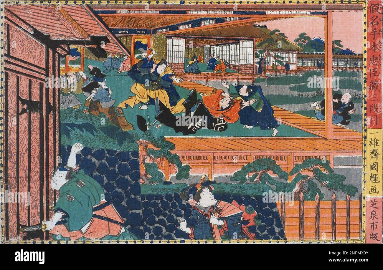 Ukiyo-e-Print, der Asano Naganoris Angriff auf Kira Yoshinaka im Matsu no Ōrōka von Schloss Edo von Utagawa Kuniteru darstellt Stockfoto