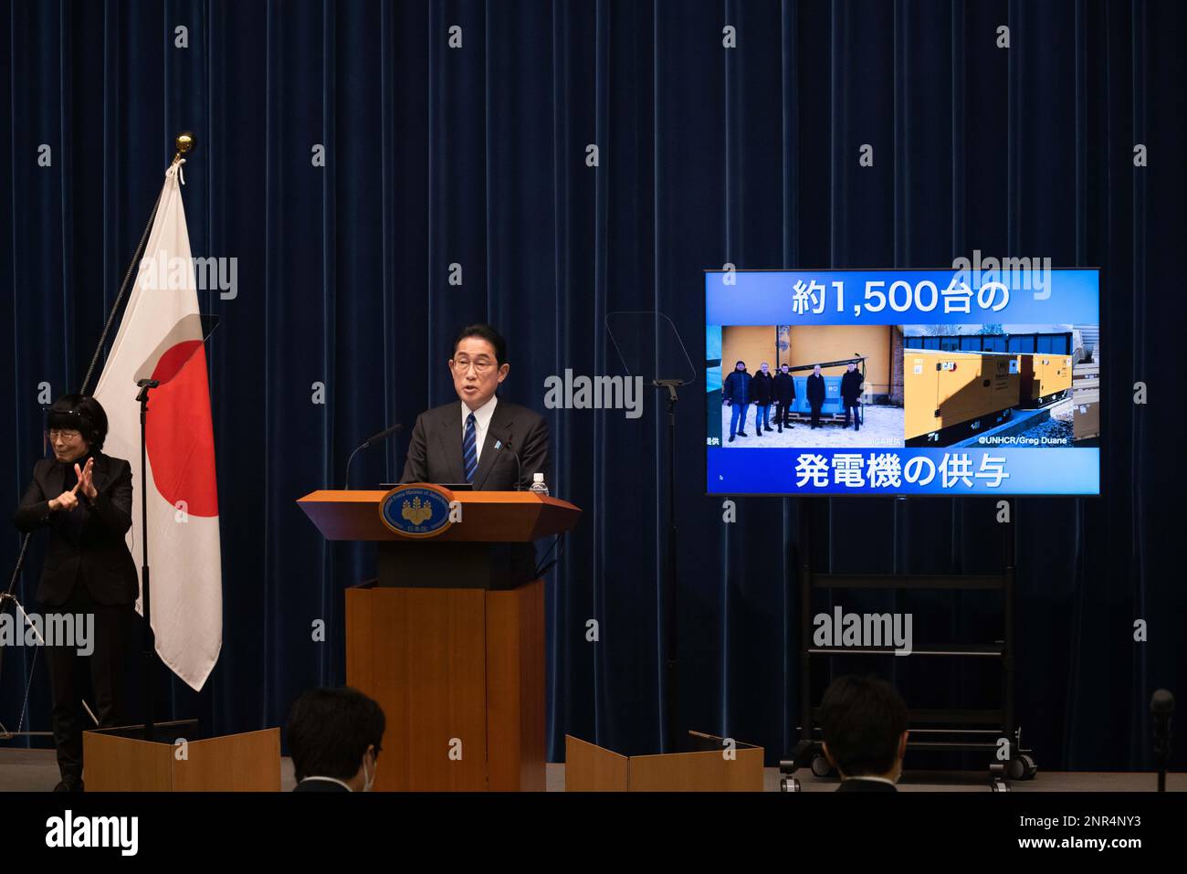 Der japanische Premierminister Fumio Kishida sprach auf seiner Pressekonferenz am 24. Februar 2023 darüber, wie Japan die Ukraine während eines Jahres russischer Invasion unterstützte. (Foto: Stanislav Kogiku/AFLO) Stockfoto