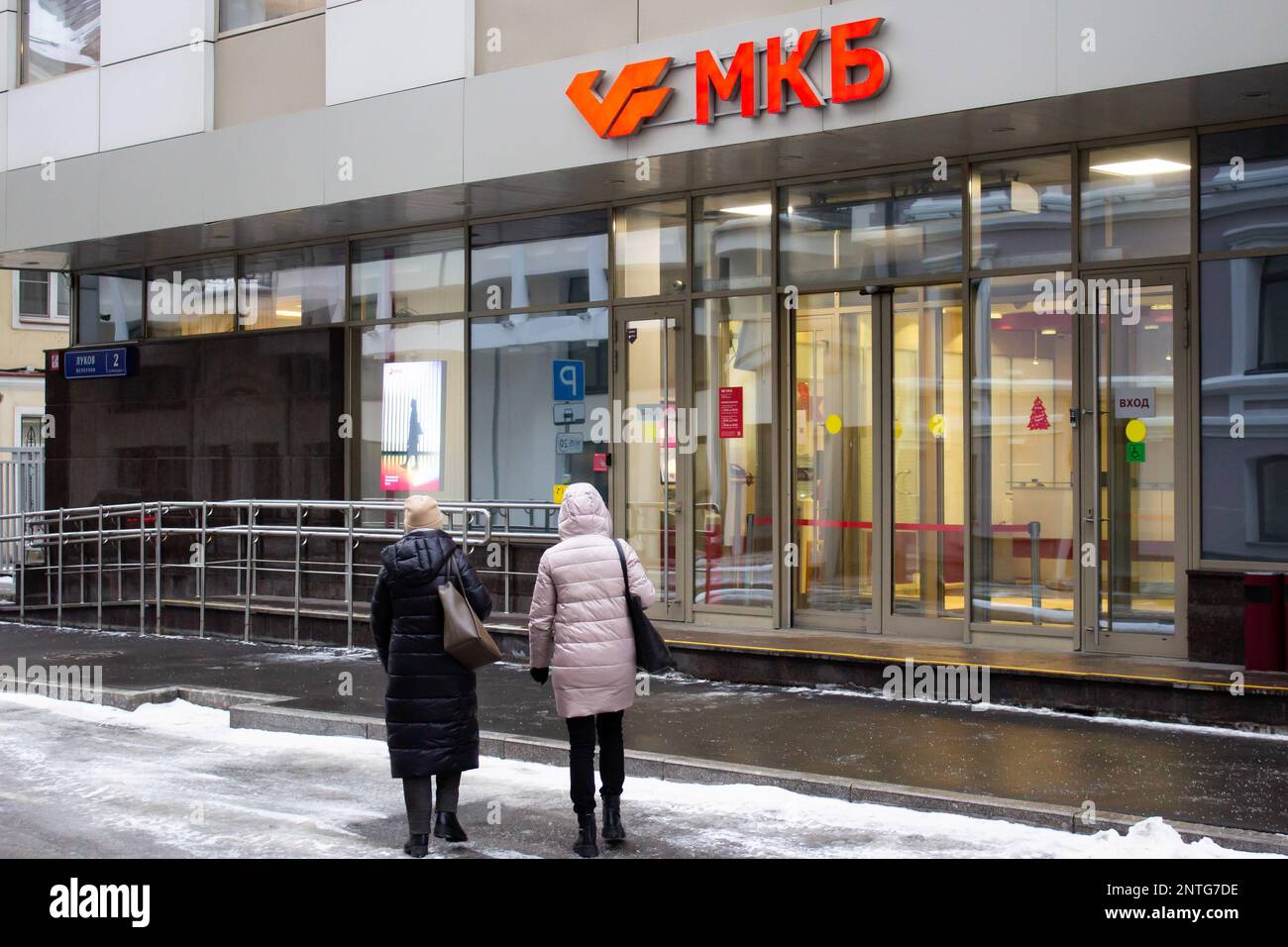 Moskau, Russland. 27. Februar 2023. Frauen gehen an einem Büro der Kreditbank von Moskau vorbei. Am 24. Februar, die USA Das Finanzministerium aktualisierte seine Liste der sanktionierten russischen Banken. Unter anderem zielten die Sanktionen auf die Moskauer Kreditbank ab, die zu den systemrelevanten Kreditinstituten in Russland gehört. Kredit: SOPA Images Limited/Alamy Live News Stockfoto