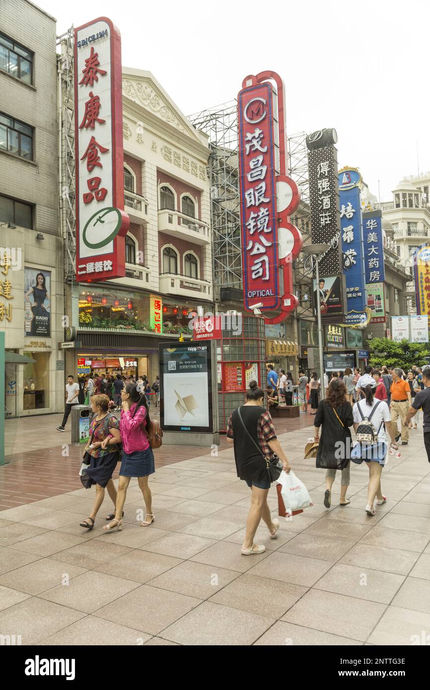 Einkaufsviertel in Shanghai, China Stockfoto
