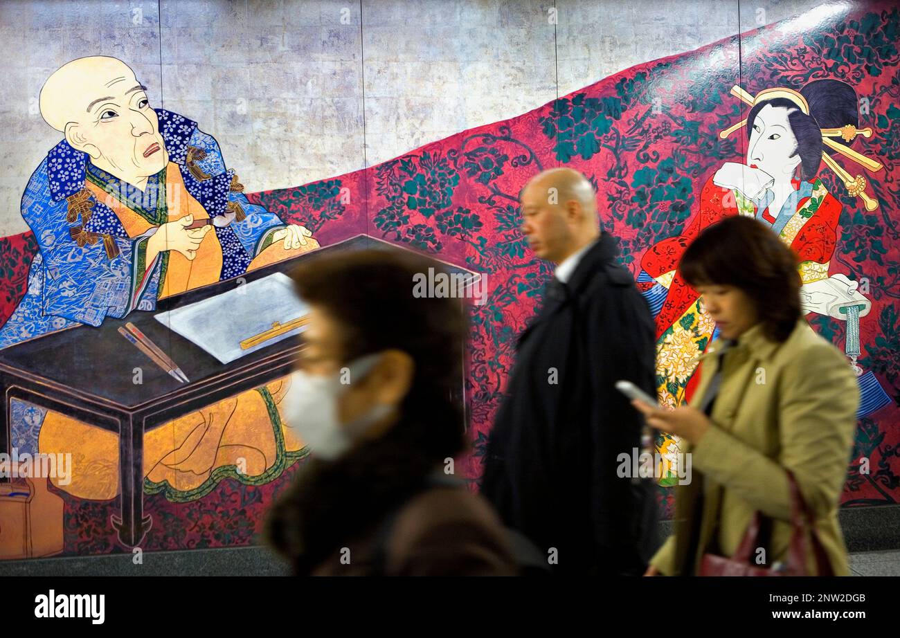 U. Tsukiji-Station. Hibiya Line.Tokyo Stadt, Japan, Asien Stockfoto