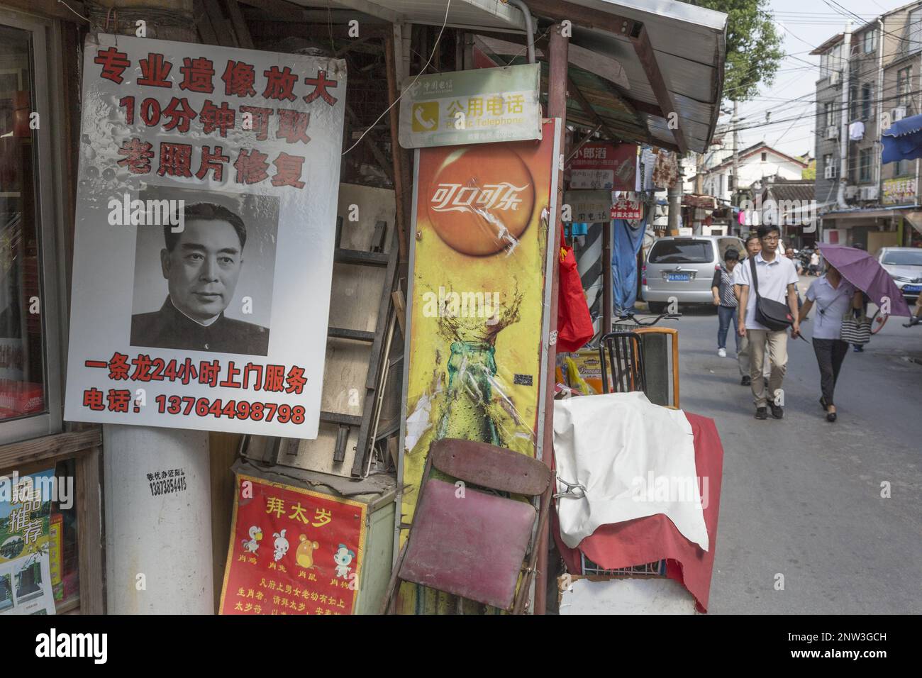 Foto von Zhou Enlai in den alten Straßen von Shanghai Stockfoto