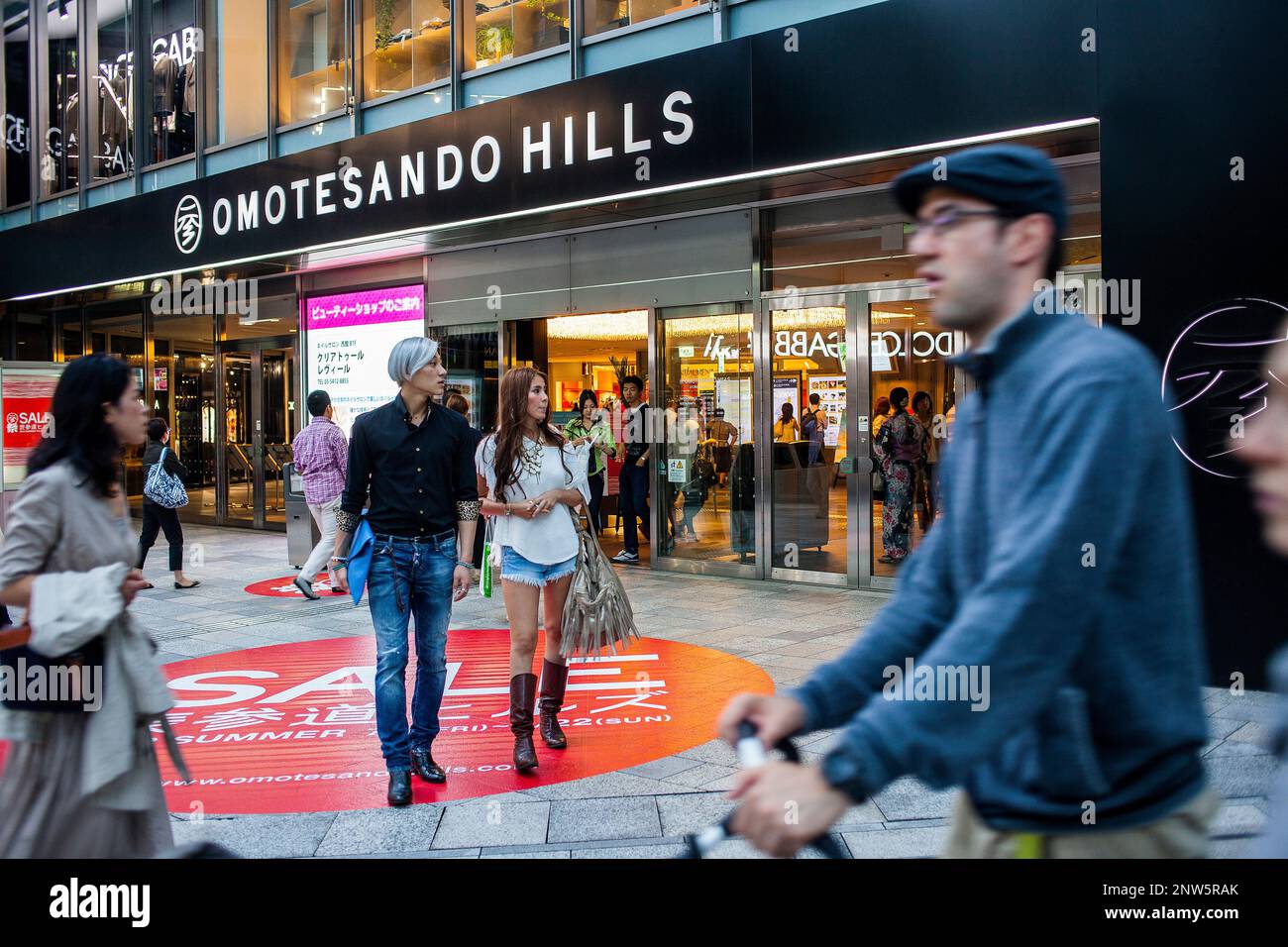 Eingang zum Omotesando Hills, Shopping-Mall von Tadao Ando in Omotesando Straße entworfen. Tokyo. Japan. Stockfoto