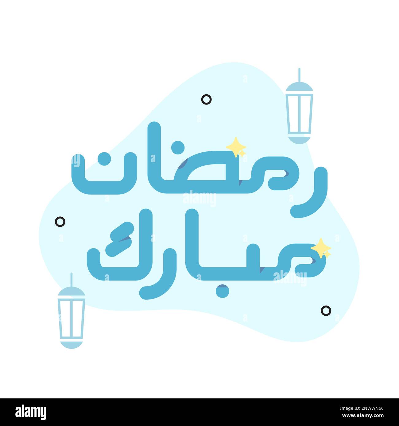Ramadan Kareem Grußkarte. Buchstaben رَمَضان المُبارَك bedeutet „Happy & Holy Ramadan“. Monat des Fastens für Muslime. Arabische Kalligraphie. Logo für ramad Stock Vektor