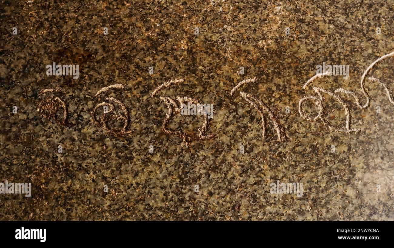 Alte Sprache, geschrieben auf den Barabar Höhlen, Jahanabad, Bihar, Indien Stockfoto