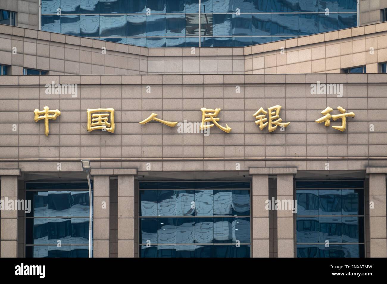 SHANGHAI, CHINA - 1. MÄRZ 2023 - das Shanghai-Hauptquartier der People's Bank of China (PBOC) in der Nähe der Lujiazui East Road, Pudong New Area, Sh Stockfoto