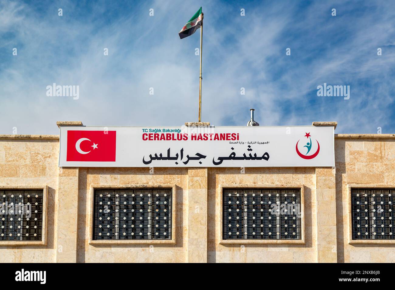 Republik Türkei Ministerium für Gesundheit Cerablus (Jarabulus) Krankenhaus Schild. Aleppo, Syrien. Stockfoto