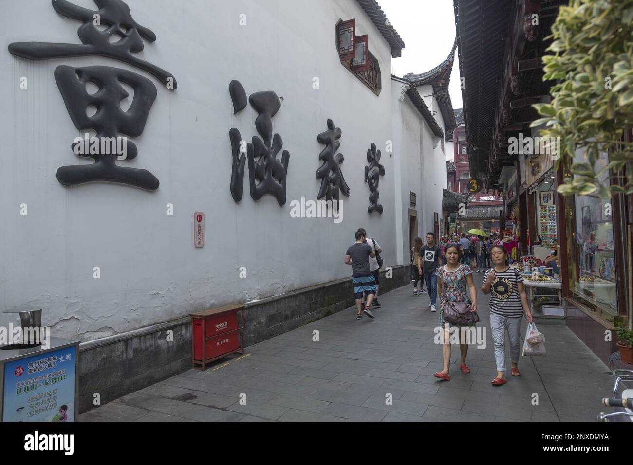 Alte Straße in Shanghai Stockfoto