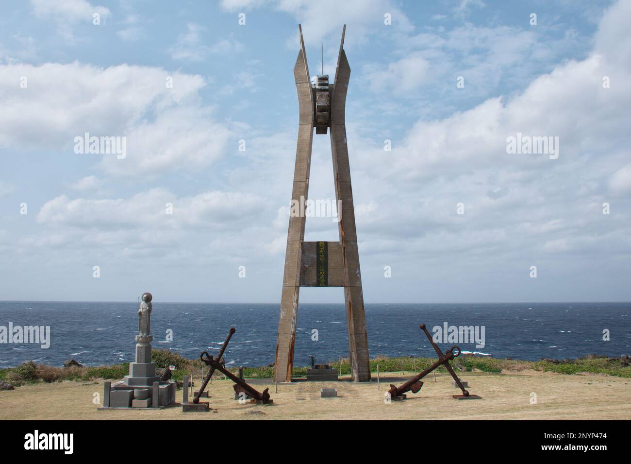 Isen, Japan. 02. März 2023. Der Gedenkturm für das japanische Schlachtschiff Yamato und die 2. Flotte der kaiserlichen japanischen Marine für Kriegsopfer des Zweiten Weltkriegs wird am Donnerstag, den 2. März 2023 auf der Insel Tokunoshima in der Präfektur Kagoshima, Japan, gesehen. Foto: Keizo Mori/UPI Credit: UPI/Alamy Live News Stockfoto