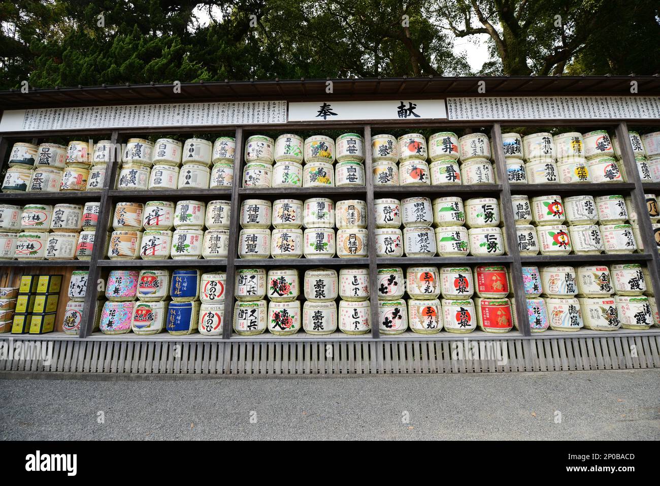 Dekorierte Sake-Fässer am Tsurugaoka Hachimangū-Schrein in Kamakura, Präfektur Kanagawa, Japan. Stockfoto