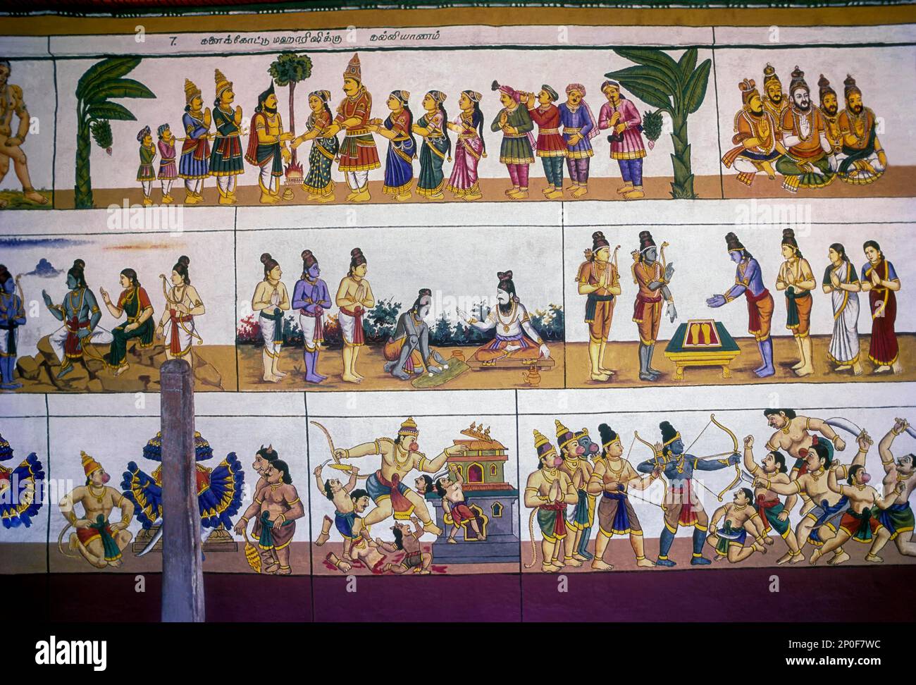 Gemälde des Ramayana-Epos im kumbakonam Ramaswamy-Tempel, Tamil Nadu, Indien, Asien. Heirat von Rishya Sringar, Angebot von Badhuga an Bharatha Stockfoto