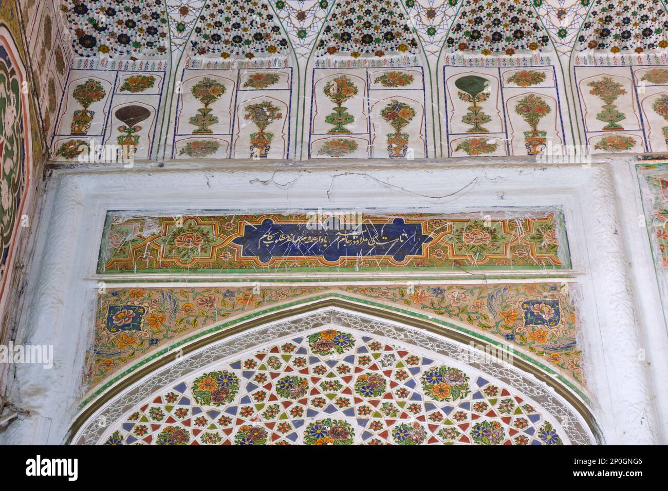 Details des arabischen Textes, Buchstaben, Wörter an der Wand. In einem alten, historischen, klassischen, traditionellen, typischen Ikonisches jüdisches Haus in Bukhara, Usbekistan, C. Stockfoto