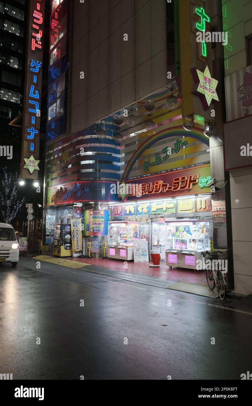 Arcade in Tokio, Japan Stockfoto