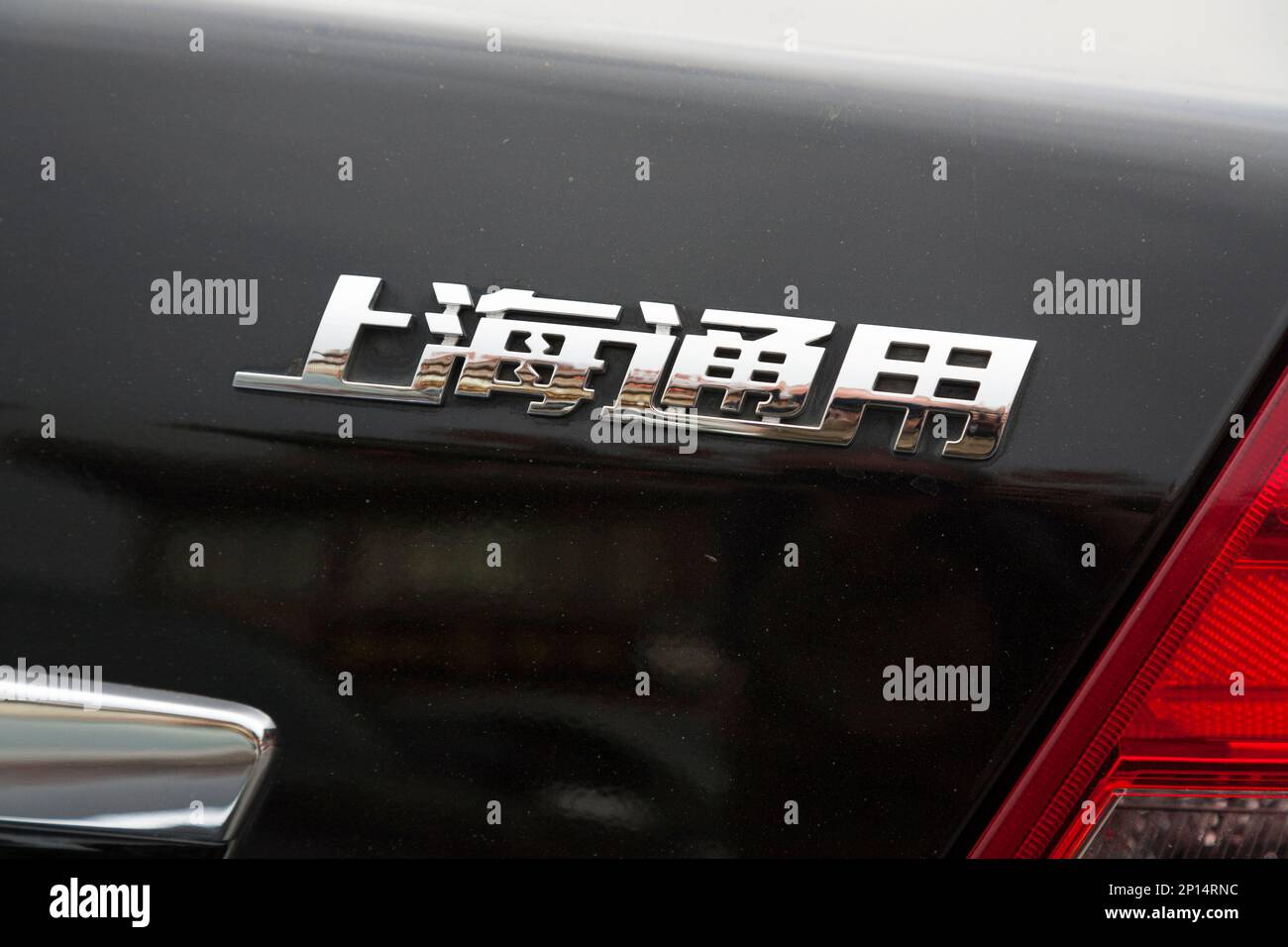 Logo von Buick Lacrosse auf dem Kofferraum eines chinesischen Fahrzeugs in Xi'an, VR China. China (125) Stockfoto