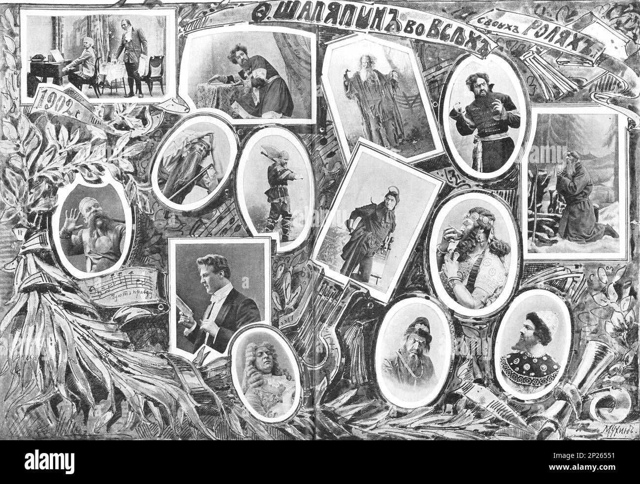 Poster mit einer Collage, die Feodor Chaliapin in all seinen Rollen darstellt. Potser von 1902. Feodor Iwanowitsch Chaliapin (1873-1938) war ein russischer Opernsänger. Mit seiner tiefen und ausdrucksstarken Bassstimme hatte er eine wichtige internationale Karriere in großen Opernhäusern hinter sich und wird oft dafür geschätzt, dass er die Tradition des naturalistischen Schauspiels in seiner gewählten Kunstform etabliert hat. Stockfoto