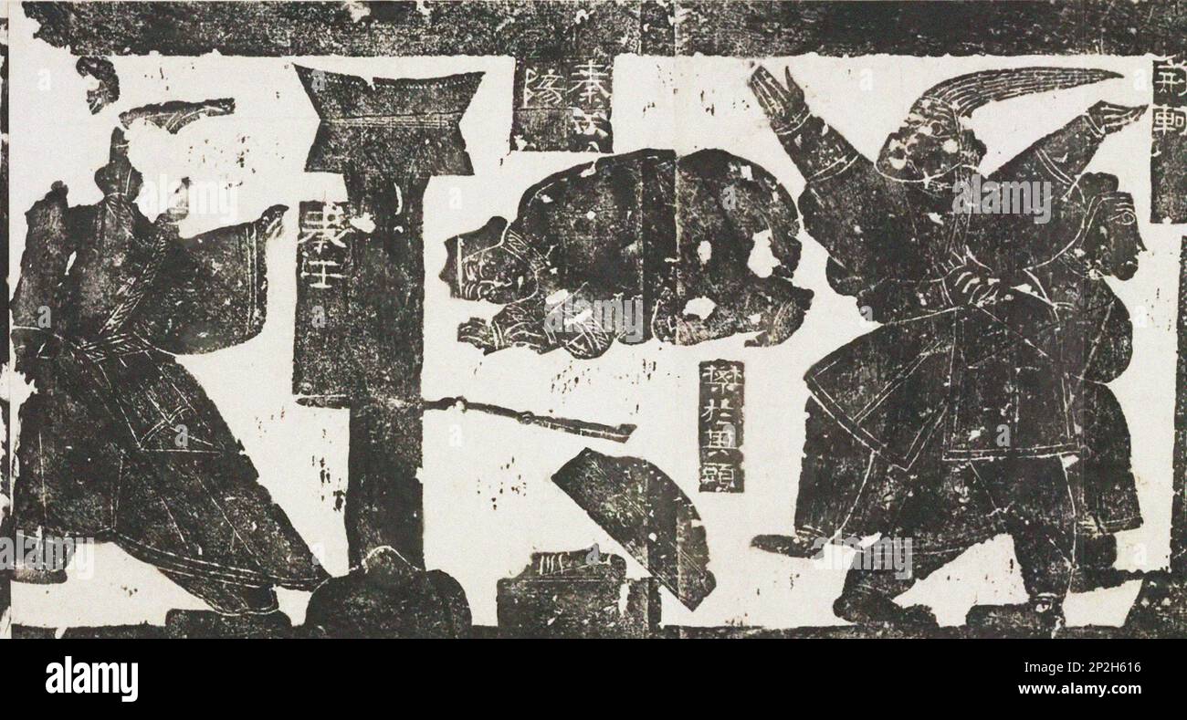 Jing Kes Attentat auf Chinas ersten Kaiser Qin Shi Huang. (Reibung vom Ziegelsteinersatz der Wu-Schreine), 25-220. Gefunden in der Sammlung des Museums des Instituts für Geschichte und Philologie, Teipei. Stockfoto