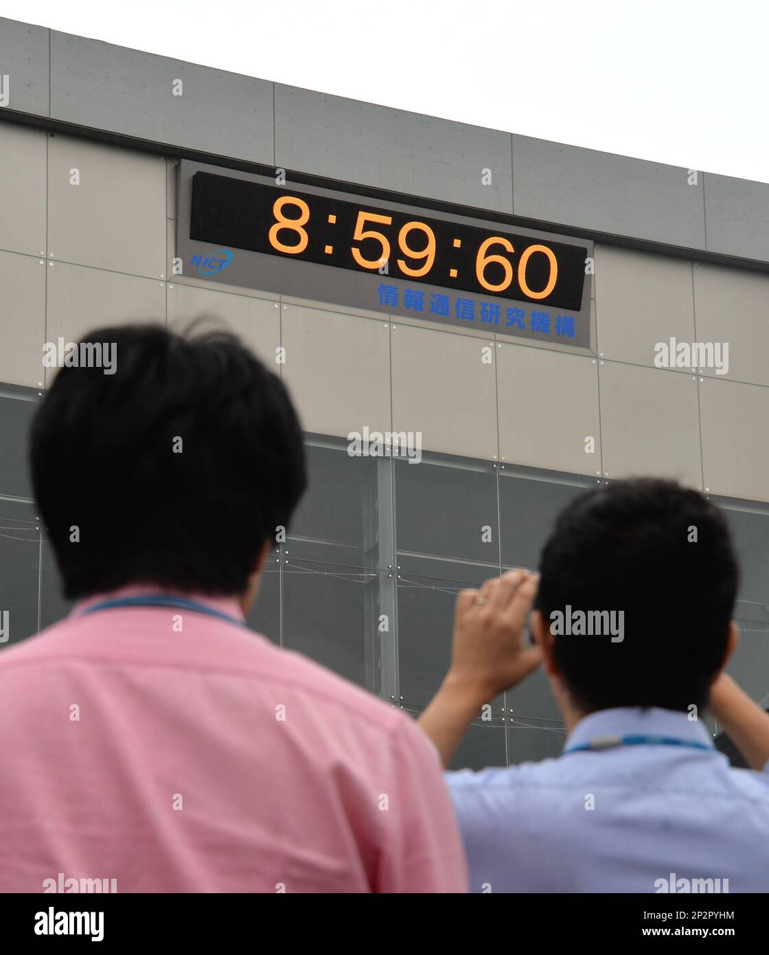 A crowd gathers to snap photos of a digital clock displaying 8:59:60 at the National Institute of Information and Communications Technology in Koganei, Tokyo, on July 1, 2015, marking the moment a leap second was added to the world clock. The adjustment is carried out to synchronize the time standard measured by atomic clocks with the world clock, which is based on a range of parameters including the speed of the Earth’s rotation. Koganei is home to the National Institute of Information and Communications Technology, which is responsible for managing Japan’s time standard. ( The Yomiuri Shimbu Stockfoto