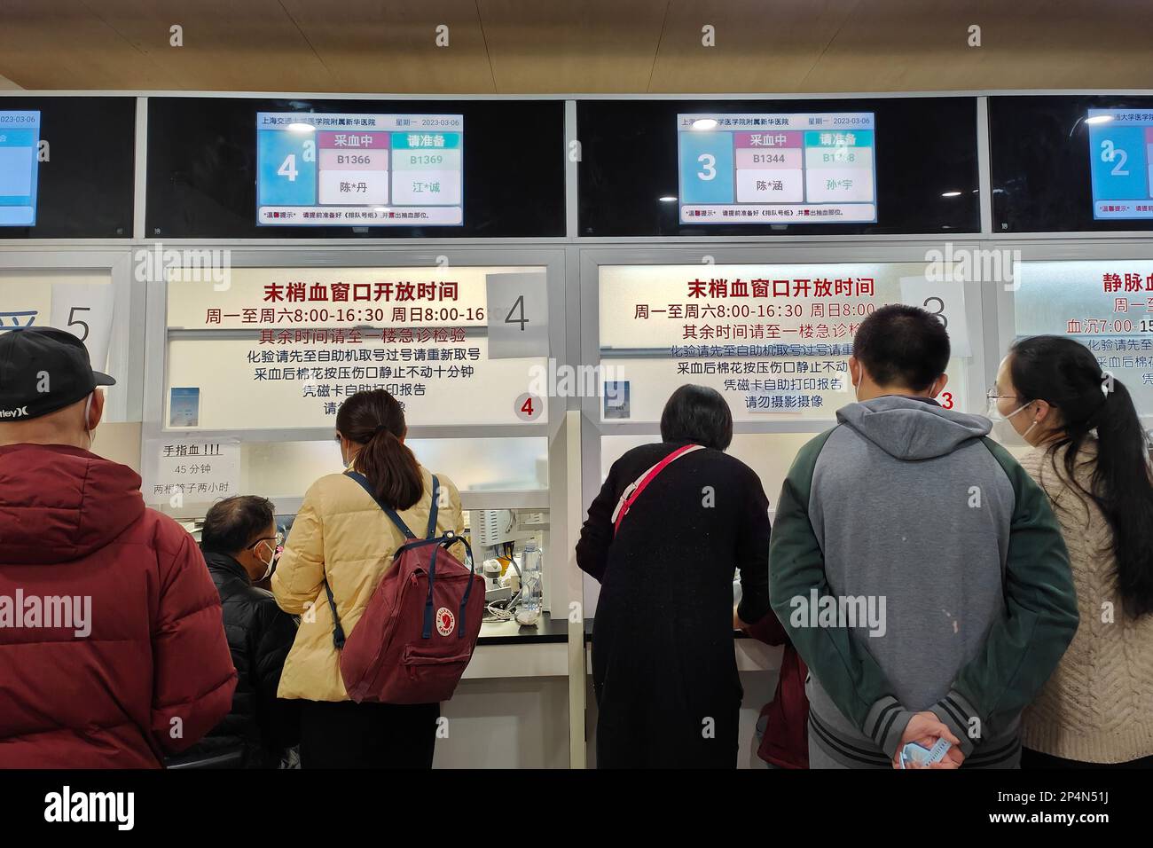 SHANGHAI, CHINA - 6. MÄRZ 2023 - Eltern und Kinder warten auf die Behandlung für Influenza A Virus in der Kinderklinik des Xinhua Krankenhauses in Shanghai Stockfoto