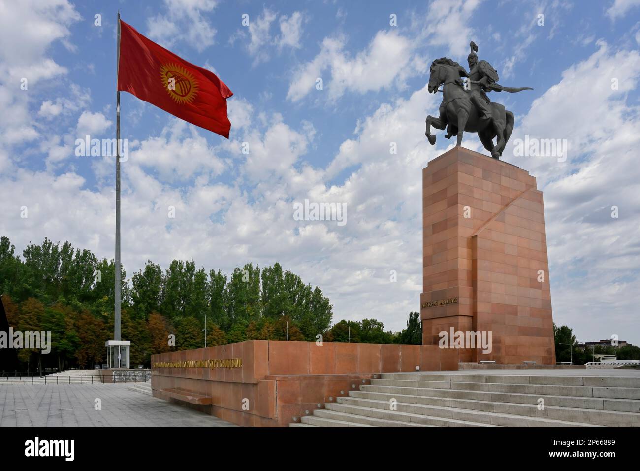 Manas Monument inspiriert von einem traditionellen Epos, Ala-zu-Platz, Bischkek, Kirgisistan, Zentralasien, Asien Stockfoto