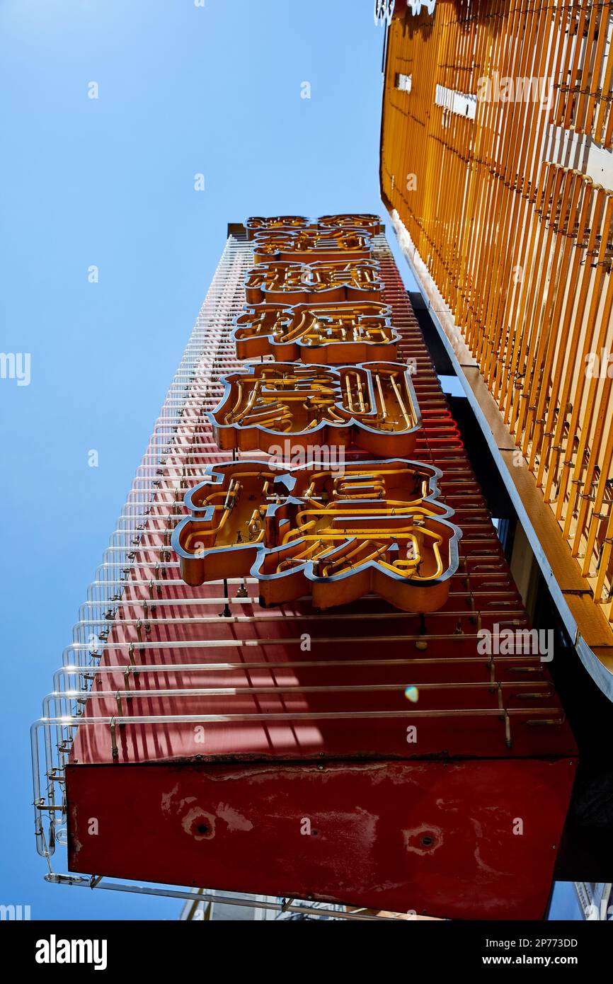 Leuchtreklame mit japanischen Zeichen; Tokio, Japan Stockfoto