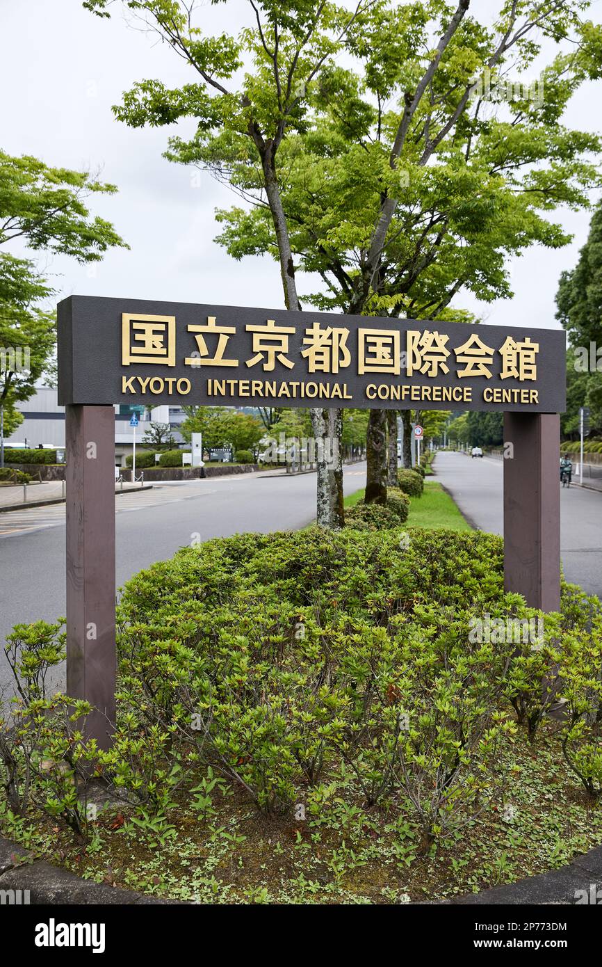 Kyoto International Conference Center, entworfen von Sachio Otani (1966), Kyoto, Japan Stockfoto