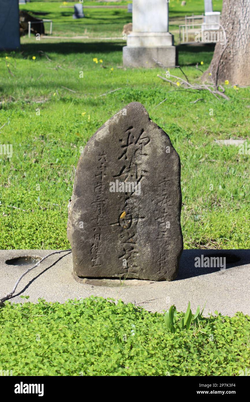 Japanisches Grab, Friedhof Vacaville-Almira, Vacaville, Kalifornien Stockfoto