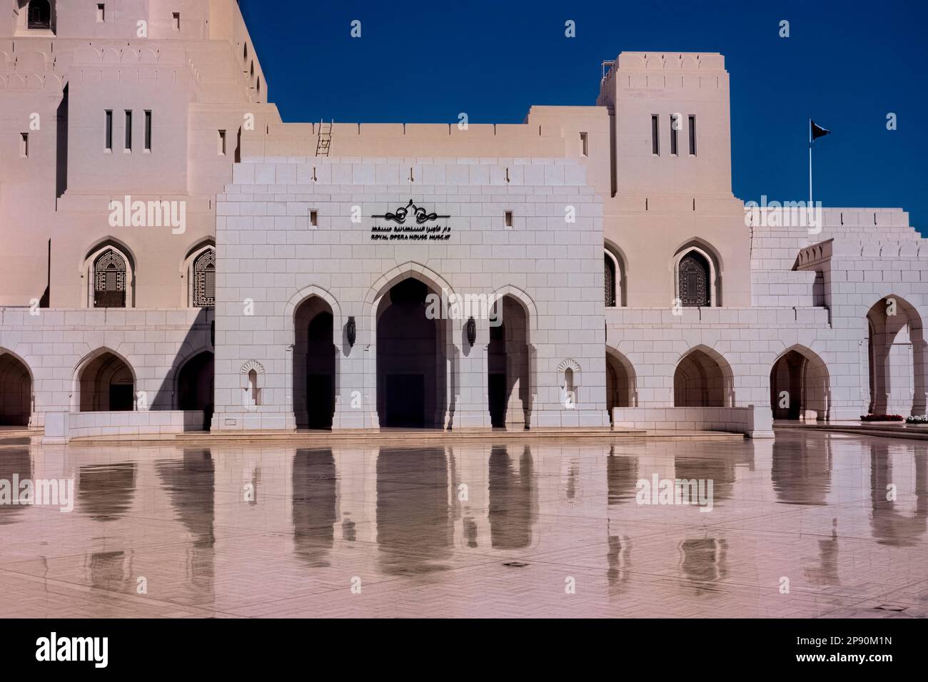 Das Königliche Opernhaus, Muscat, Oman Stockfoto