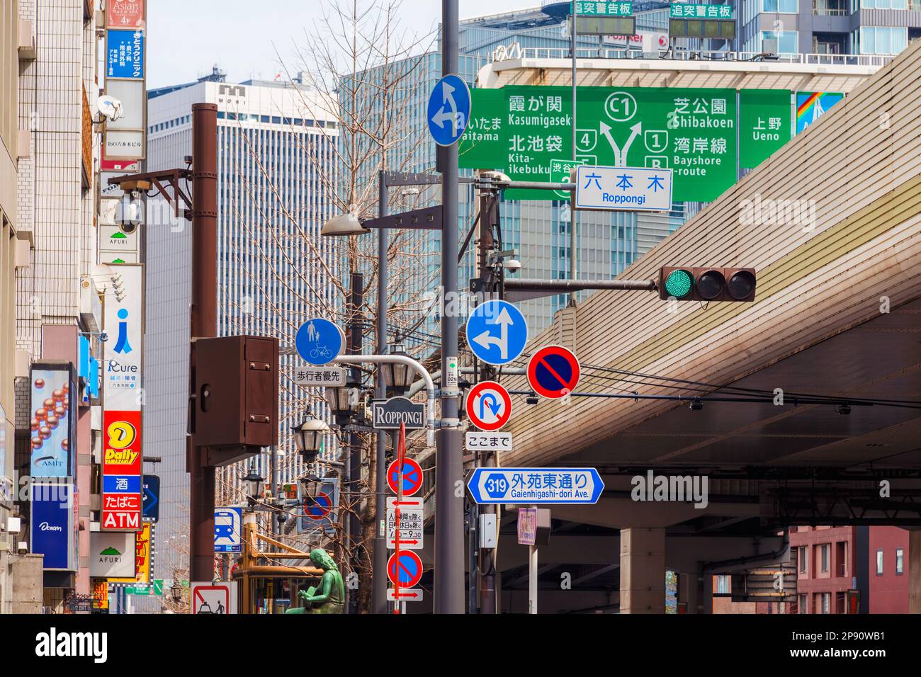 Japanische Verkehrsschilder und Plakate im Stadtteil Roppongi in Tokio Stockfoto
