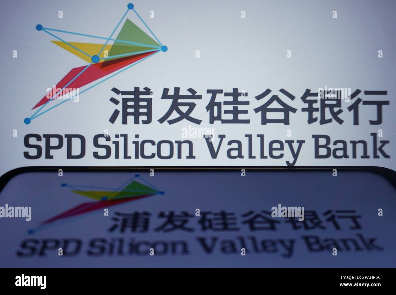 HANGZHOU, CHINA - 12. MÄRZ 2023 - Foto vom 12. März 2023 zeigt das Logo der SPD Silicon Valley Bank in Hangzhou, Provinz Zhejiang, China. In r Stockfoto
