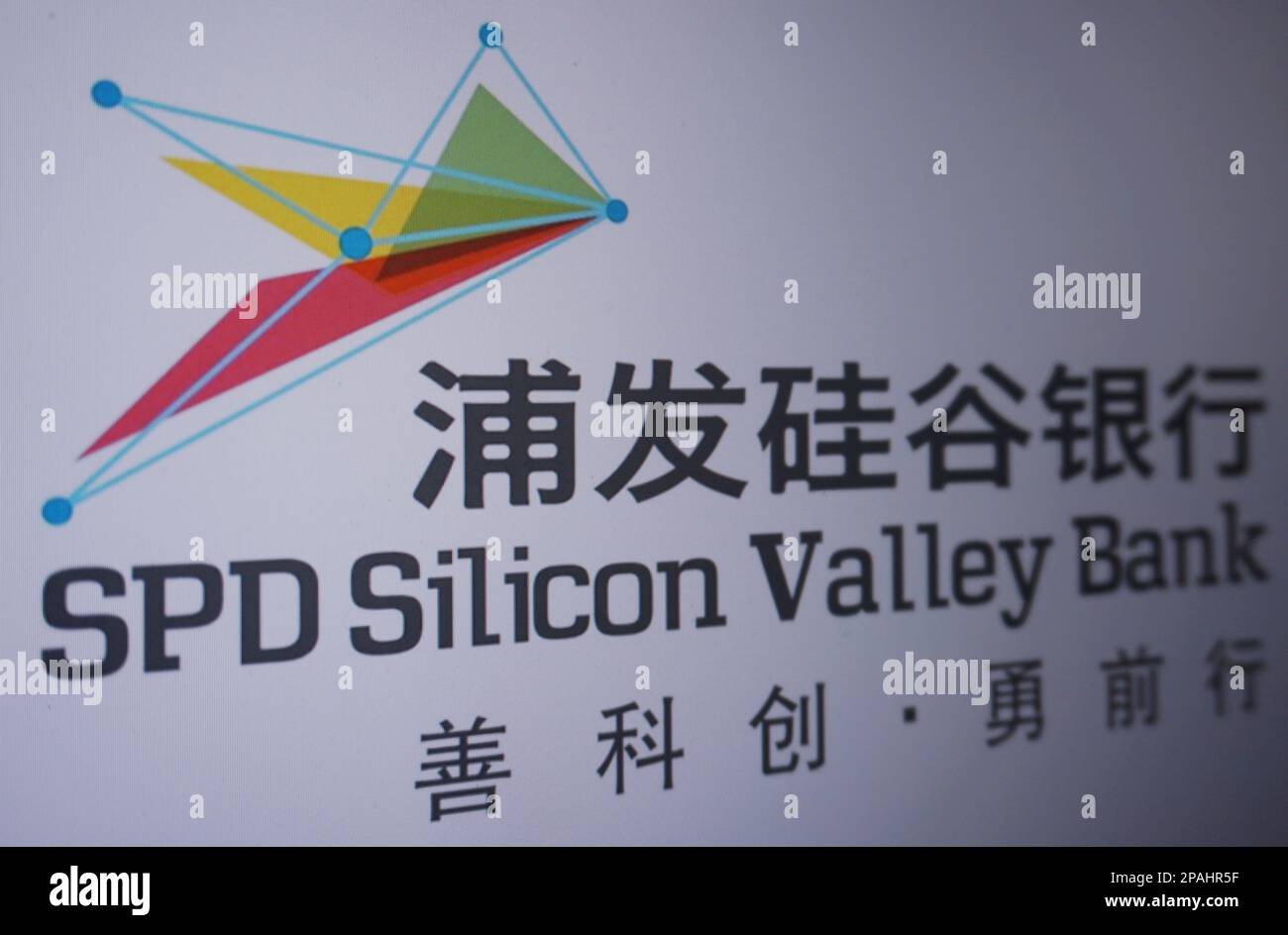 HANGZHOU, CHINA - 12. MÄRZ 2023 - Foto vom 12. März 2023 zeigt das Logo der SPD Silicon Valley Bank in Hangzhou, Provinz Zhejiang, China. In r Stockfoto