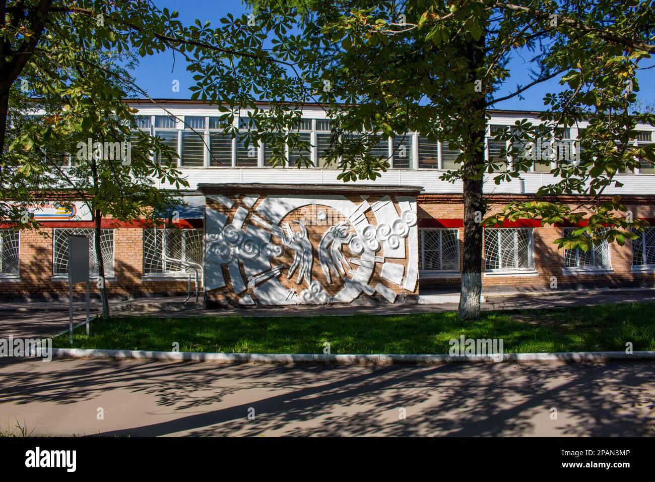 Balabanovo, Russland - August 2018: Bas-Relief an der Fassade des Sportschulgebäudes in Balabanovo, Region Kaluzhskiy Stockfoto