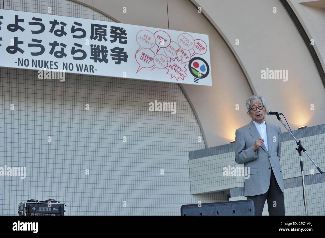 Nobelpreisträger Kenzaburo Oe spricht bei Protest gegen Premierminister Shinzo Abe Sicherheitsrichtlinien und Kernenergie in Tokio am 23. September 2015. Einige 25.000 Menschen nahmen nach Angaben der Organisatoren. Stockfoto