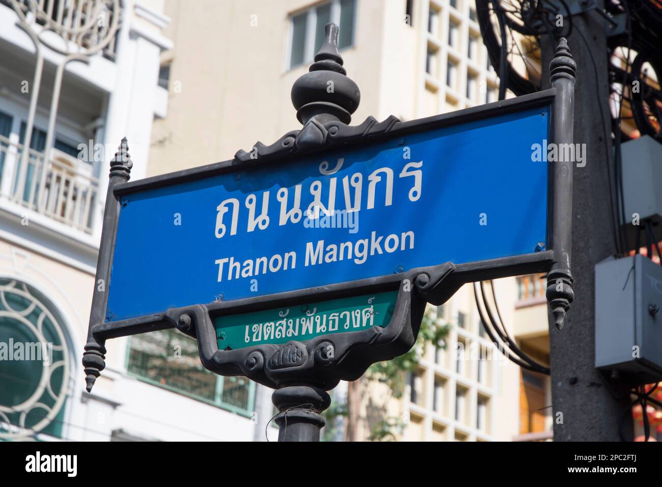 Thanon Mangkon Straßenschild mit blauem Himmel. Es befindet sich in Bangkok Chinatown. Stockfoto