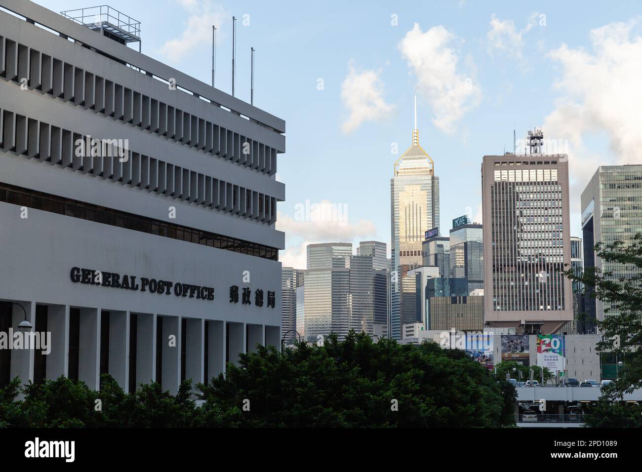 Hongkong - 11. Juli 2017: Blick auf die Stadt Hongkong, Allgemeines Postgebäude Stockfoto