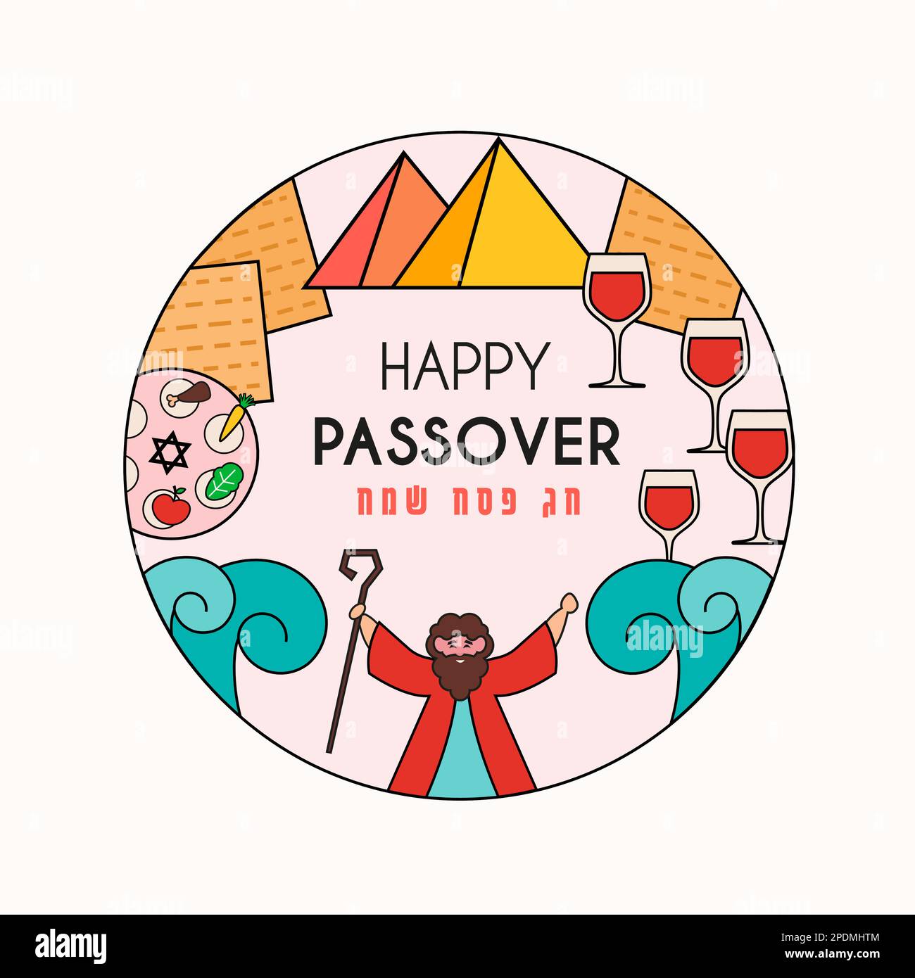 Passover, Pesach, jüdischer Feiertag. Haggadah-Vektordarstellung. Das Konzept der Flucht aus Ägypten. Happy Passover Text auf Hebräisch Stock Vektor