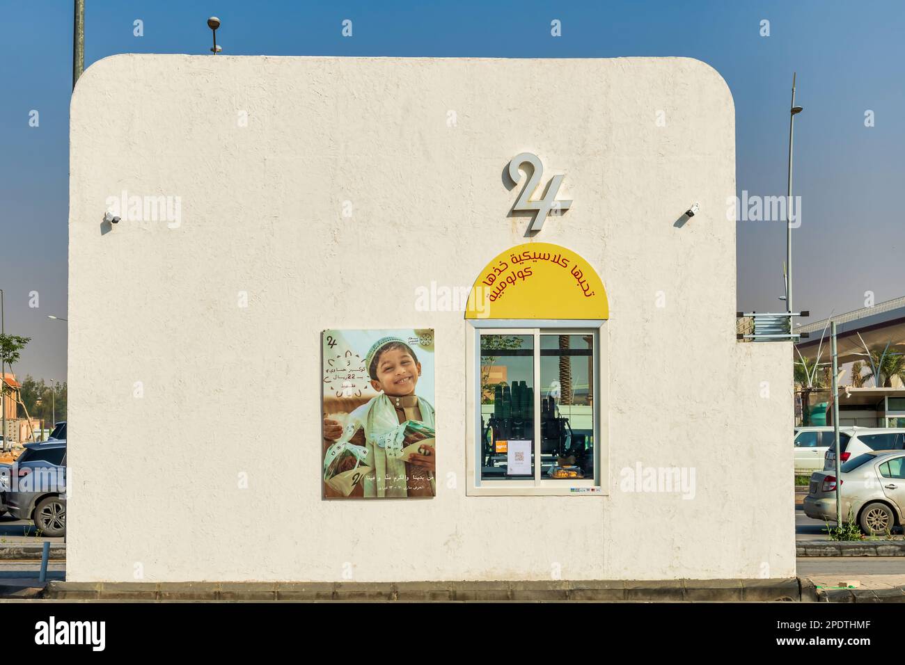 24 Coffee Shop - Rückansicht Stockfoto