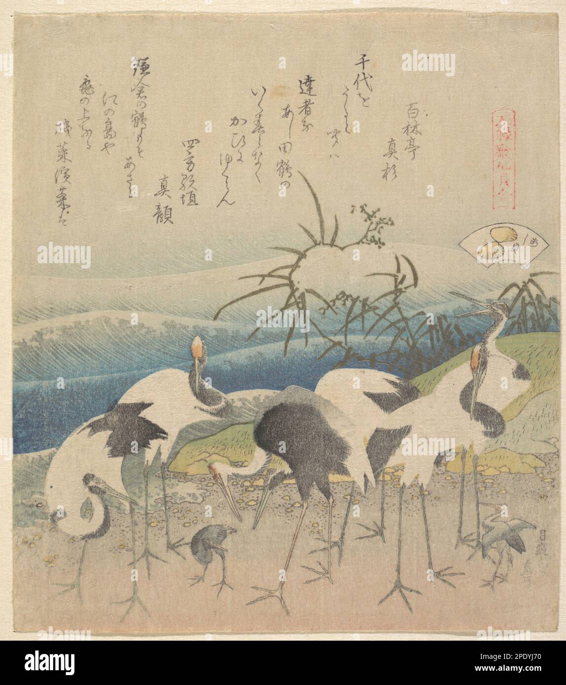 Ashi Clam, aus der Serie „Genroku Kasen Kai-awase“ 1821 von Katsushika Hokusai Stockfoto
