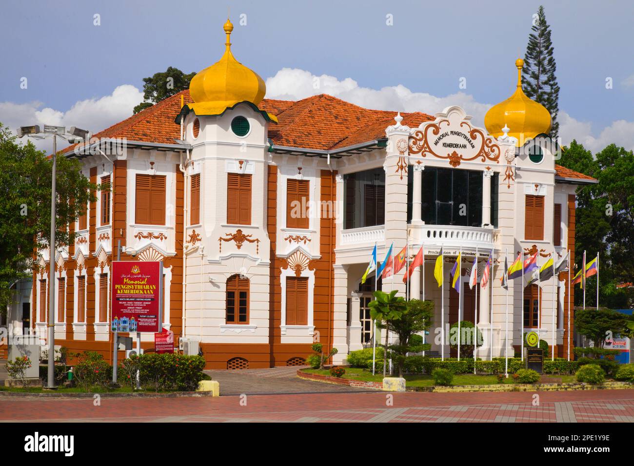 Malaysia, Melaka, Malacca, A Famosa, Proklamation of Independence Memorial, Stockfoto