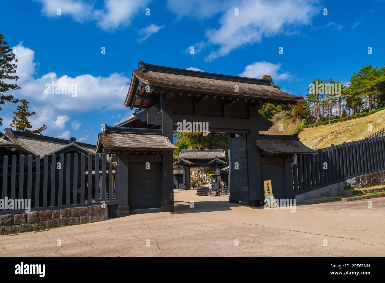 Blick auf den Eingang der Hakone Barrier in der Präfektur Kanagawa Stockfoto