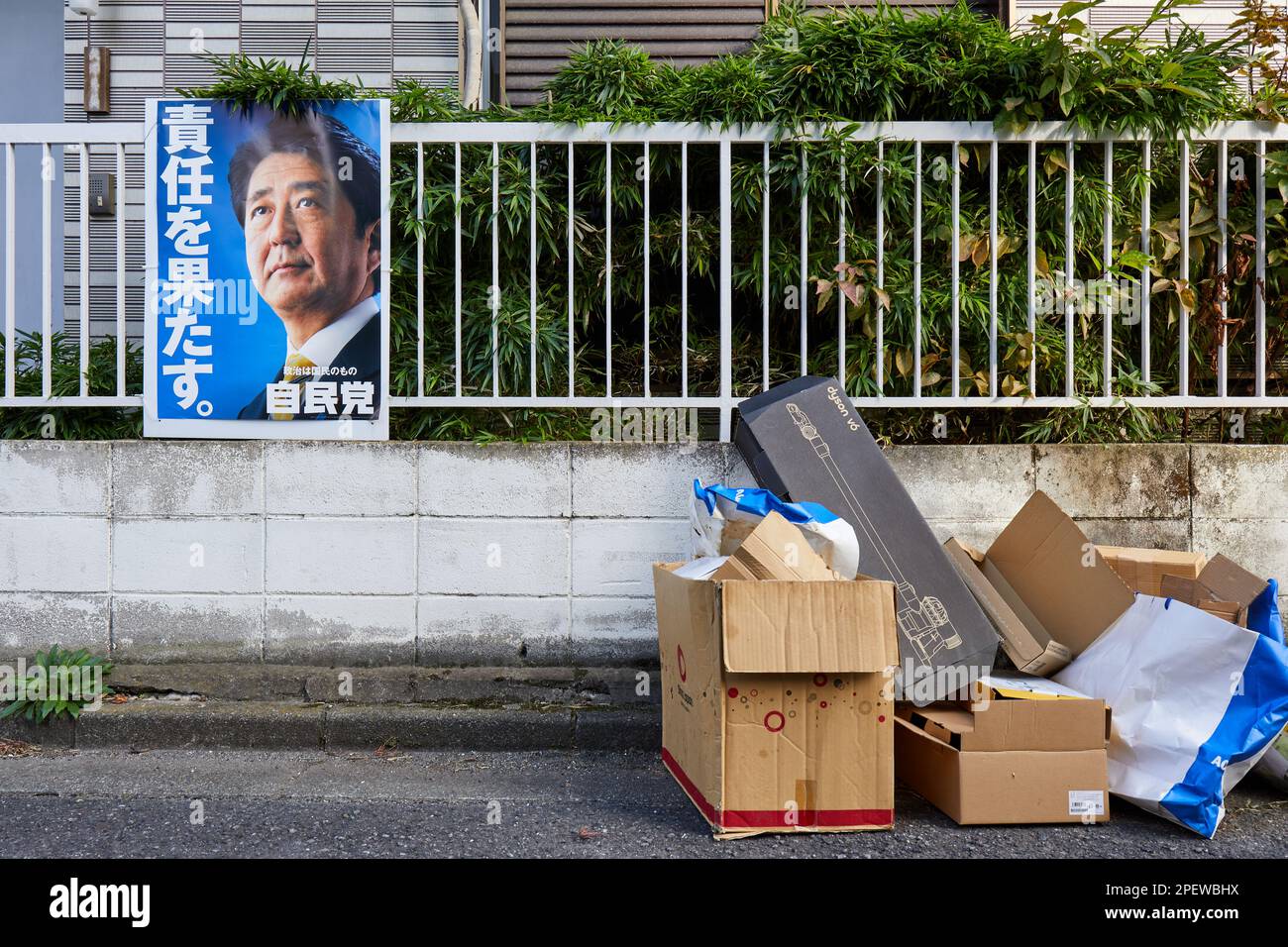 Shinzo Abe, ehemaliger japanischer Premierminister (LDP), Plakat auf Zaun und leere Kartons; Tokio, Japan Stockfoto